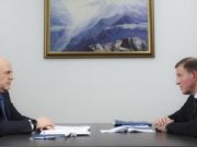 Итоги рабочей поездки Михаила Мишустина в Республику Алтай