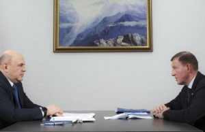 Итоги рабочей поездки Михаила Мишустина в Республику Алтай Итоги рабочей поездки Михаила Мишустина в Республику Алтай