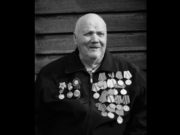 Ушел из жизни ветеран войны Иван Сафронович Шмаков
