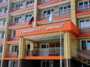 В этом году в Горно-Алтайске за парты сядут более 11 тысяч школьников В этом году в Горно-Алтайске за парты сядут более 11 тысяч школьников