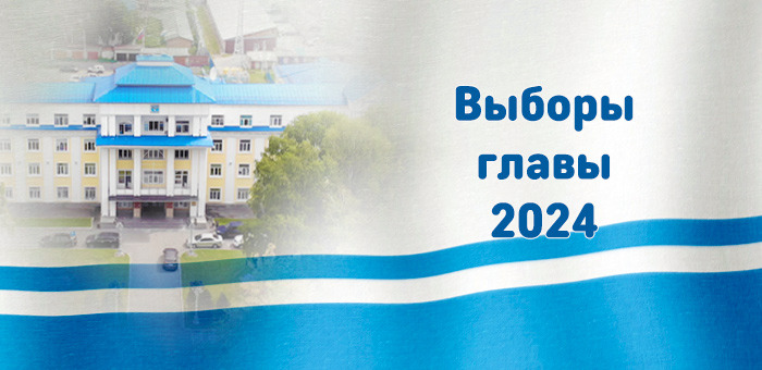Выдвижение кандидатов на пост главы республики завершилось