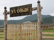 В этом году Эл Ойын посвятят семьям участников СВО