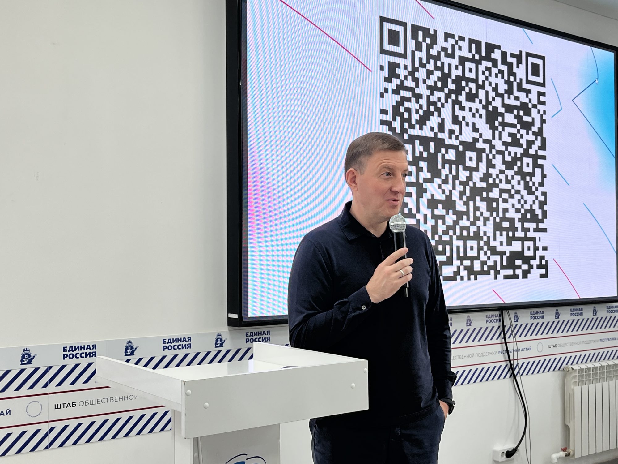 Высшая партийная школа «Единой России» провела очное обучение для депутатов Республики Алтай 