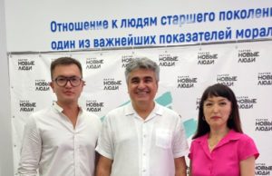 Лидер партии «Новые люди» Алексей Нечаев обсудил проблемы экологии в Горно-Алтайске Лидер партии «Новые люди» Алексей Нечаев обсудил проблемы экологии в Горно-Алтайске