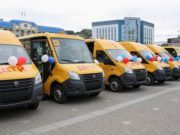26 новых школьных автобусов поступят в регион