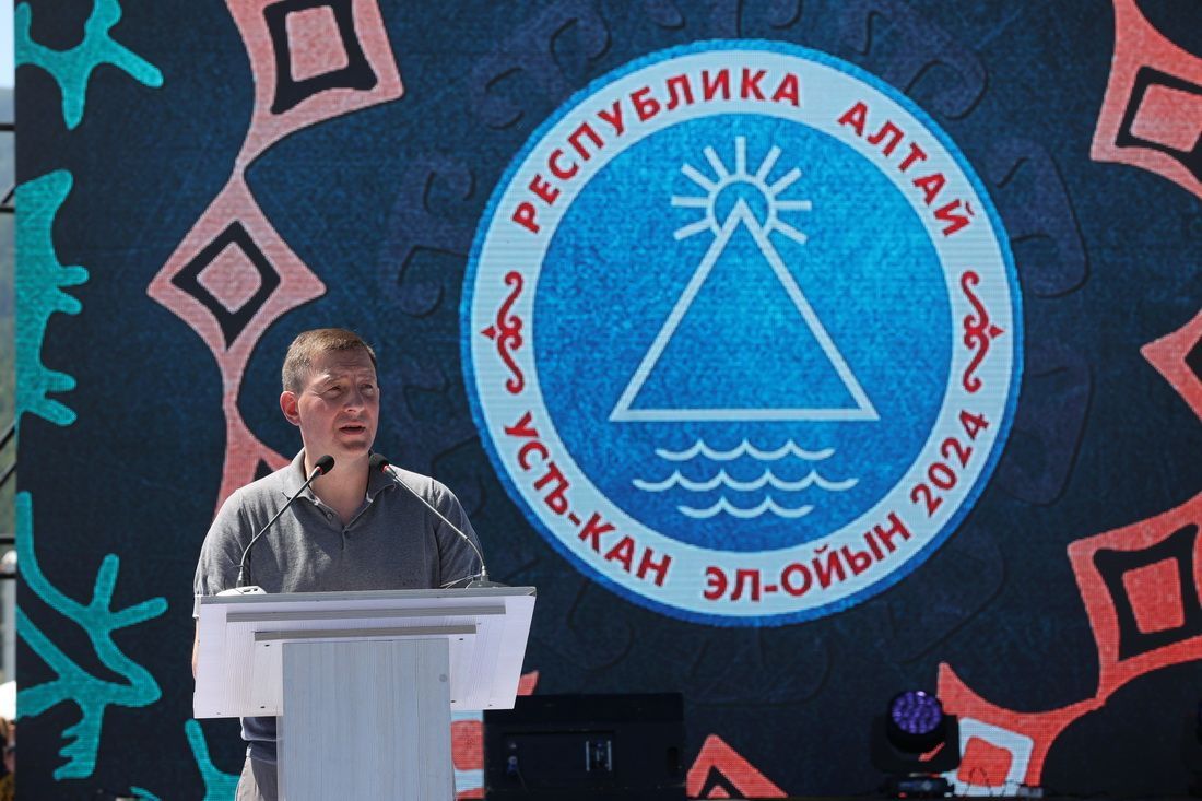 Эл Ойын