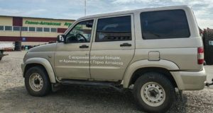 Гуманитарный груз для участников СВО отправили из Горно-Алтайска Гуманитарный груз для участников СВО отправили из Горно-Алтайска