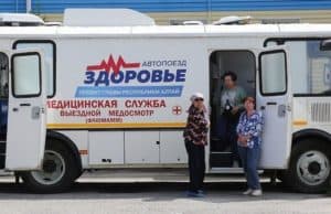 Автопоезд «Здоровье» отправился в Кош-Агачский и Улаганский районы Автопоезд «Здоровье» отправился в Кош-Агачский и Улаганский районы