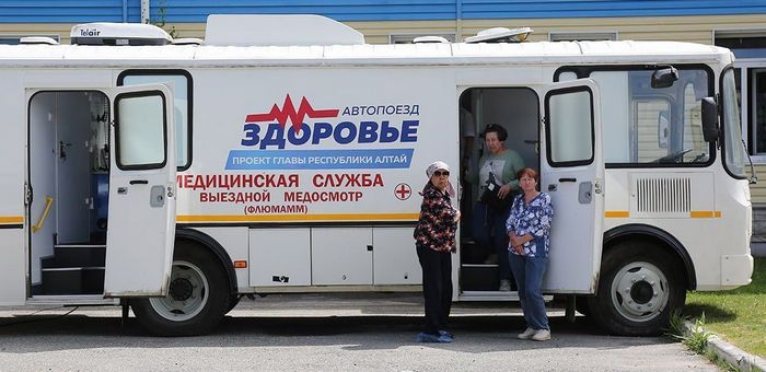 Автопоезд «Здоровье» отправился в Кош-Агачский и Улаганский районы