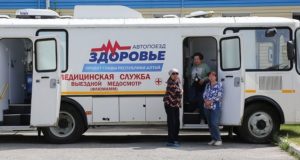 Автопоезд «Здоровье» принял уже более двух тысяч пациентов Автопоезд «Здоровье» принял уже более двух тысяч пациентов