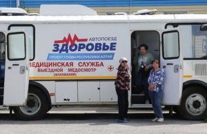 Автопоезд «Здоровье» принял уже более двух тысяч пациентов Автопоезд «Здоровье» принял уже более двух тысяч пациентов