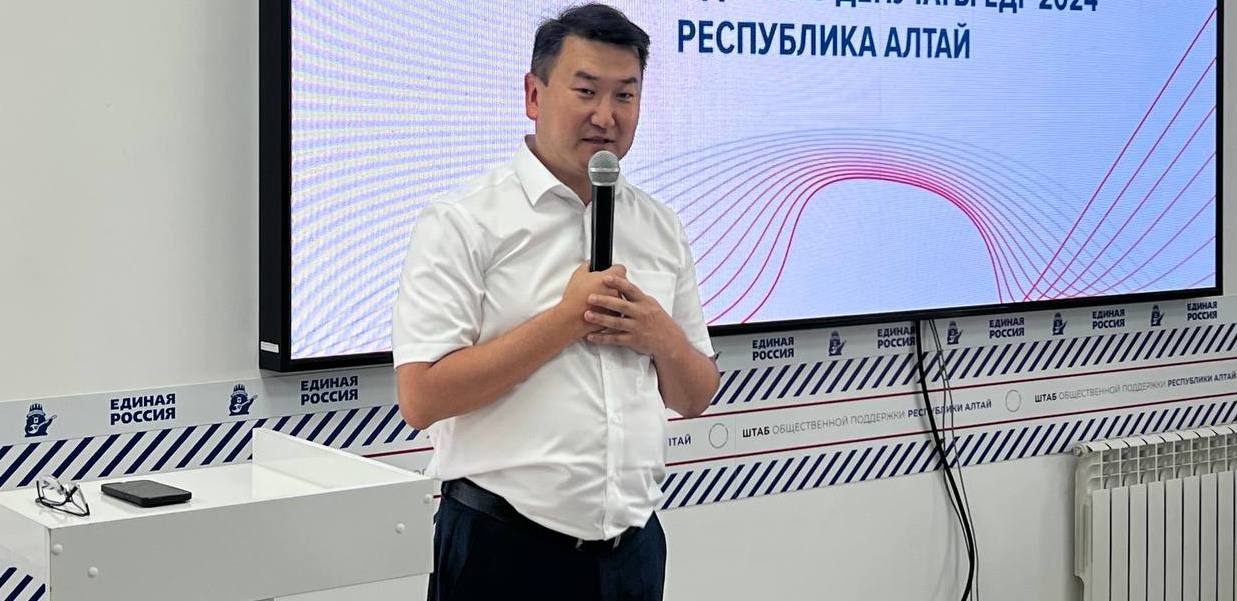 Высшая партийная школа «Единой России» провела очное обучение для депутатов Республики Алтай 
