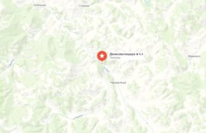 МТС улучшила 4G рядом с местом, где жил денисовский человек