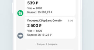 Что делать, если пришел ошибочный денежный перевод Что делать, если пришел ошибочный денежный перевод