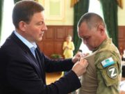 Андрей Турчак и Денис Пушилин вручили награды участникам спецоперации из Республики Алтай Андрей Турчак и Денис Пушилин вручили награды участникам спецоперации из Республики Алтай