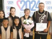Семья из Чемальского района одержала победу во Всероссийском конкурсе