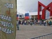 Владимир Якушев: Шестым регионом, где будет работать выставка «Сила V правде – гордость и победа», станет Республика Алтай