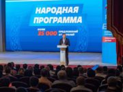 Владислав Рябченко: Большое внимание в народной программе Республики Алтай уделяется вопросам экологии