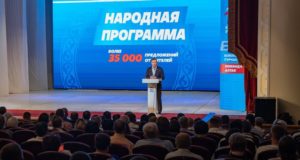 Владислав Рябченко: Большое внимание в народной программе Республики Алтай уделяется вопросам экологии Владислав Рябченко: Большое внимание в народной программе Республики Алтай уделяется вопросам экологии