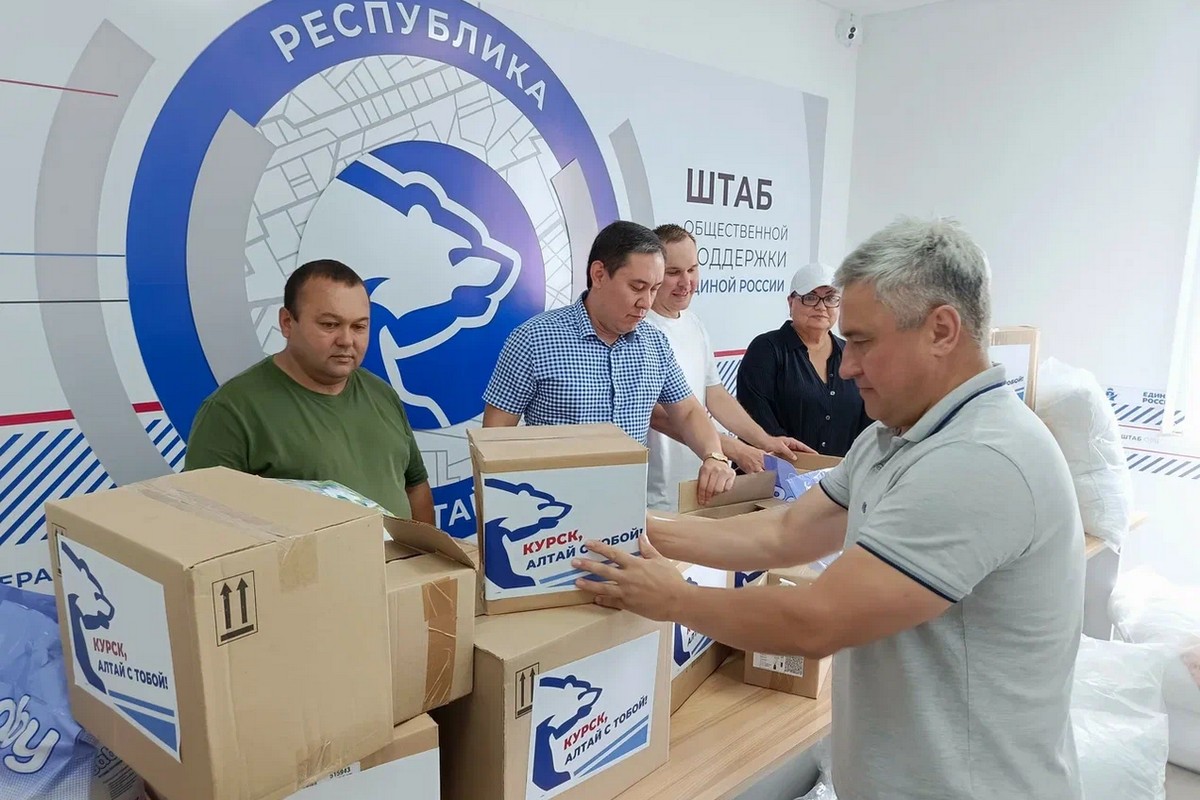 В Республике Алтай депутаты приняли участие в сборе гуманитарной помощи для жителей Курской области