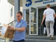 В Республике Алтай депутаты приняли участие в сборе гуманитарной помощи для жителей Курской области В Республике Алтай депутаты приняли участие в сборе гуманитарной помощи для жителей Курской области