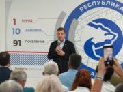 Андрей Турчак обсудил с общественниками региона предложения в народную программу Андрей Турчак обсудил с общественниками региона предложения в народную программу