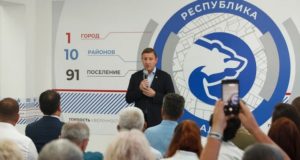 Андрей Турчак обсудил с общественниками региона предложения в народную программу Андрей Турчак обсудил с общественниками региона предложения в народную программу
