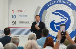 Андрей Турчак обсудил с общественниками региона предложения в народную программу Андрей Турчак обсудил с общественниками региона предложения в народную программу