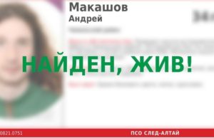 Историей с «пропавшей экспедицией» заинтересовался Следственный комитет Историей с «пропавшей экспедицией» заинтересовался Следственный комитет