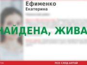 Пропавших участников научной экспедиции нашли