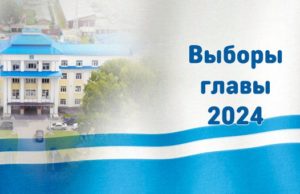 Кандидатами на пост главы РА зарегистрированы Добрынин, Кириллов и Турчак Кандидатами на пост главы РА зарегистрированы Добрынин, Кириллов и Турчак