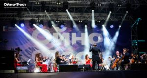 «ОйноФест» посетили свыше 15 тысяч человек