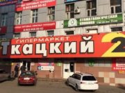 Вор решил заночевать в торговом центре, чтобы приодеться, но был пойман Вор решил заночевать в торговом центре, чтобы приодеться, но был пойман