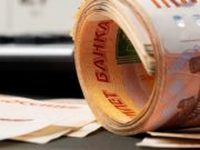 На Алтае «бизнес-леди» растратила соцвыплату на покупки в интернет-магазинах