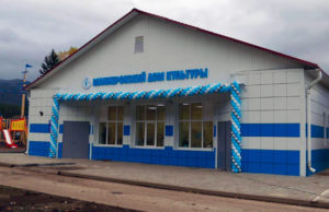 Центр притяжения: в селе Манжерок после реконструкции открыли Дом культуры Центр притяжения: в селе Манжерок после реконструкции открыли Дом культуры