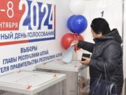 13% избирателей проголосовали в Республике Алтай 13% избирателей проголосовали в Республике Алтай