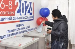 13% избирателей проголосовали в Республике Алтай 13% избирателей проголосовали в Республике Алтай