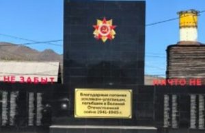 Мемориал Победы обновили в Улагане Мемориал Победы обновили в Улагане