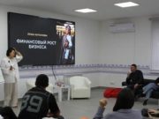 Бизнес-семинар прошел в штабе общественной поддержки в Горно-Алтайске Бизнес-семинар прошел в штабе общественной поддержки в Горно-Алтайске