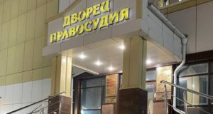 Горожанин осужден за попытку оформить многомиллионный кредит на чужое имя Горожанин осужден за попытку оформить огромный кредит с чужой сим-карты