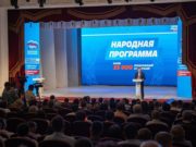 Предварительные итоги выборов: оглушительная победа единороссов