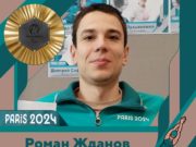 Роман Жданов завоевал вторую золотую медаль на Паралимпиаде в Париже