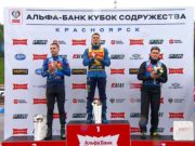 Денис Иродов выиграл бронзу в масс-старте на Кубке Содружества по биатлону