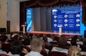 Артур Кохоев: «Единая Россия» на выборах показала лучший за многие годы результат