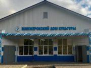 Дом культуры в Манжероке открыли после капитального ремонта Дом культуры в Манжероке открыли после капитального ремонта