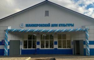 Дом культуры в Манжероке открыли после капитального ремонта Дом культуры в Манжероке открыли после капитального ремонта