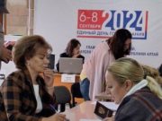 Сенатор РФ Татьяна Гигель проголосовала на выборах в Республике Алтай Сенатор РФ Татьяна Гигель проголосовала на выборах в Республике Алтай