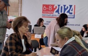 Сенатор РФ Татьяна Гигель проголосовала на выборах в Республике Алтай Сенатор РФ Татьяна Гигель проголосовала на выборах в Республике Алтай
