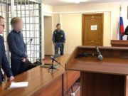 Осужден бывший замминистра природных ресурсов Республики Алтай Осужден бывший замминистра природных ресурсов Республики Алтай