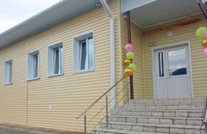 Завершился капремонт Ильинской школы Завершился капремонт Ильинской школы
